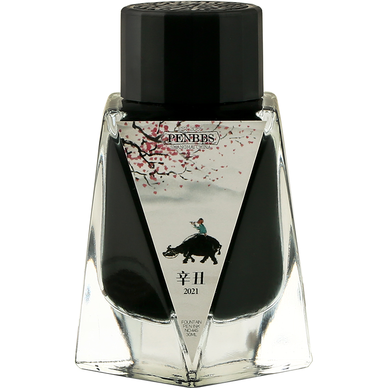Fountain Pen Bottled Ink - Перьевая ручка Penbbs, набор для рисования