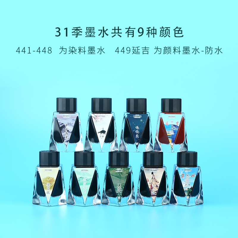 Перьевая ручка Penbbs, набор д – обзор и цена Fountain Pen Bottled Ink